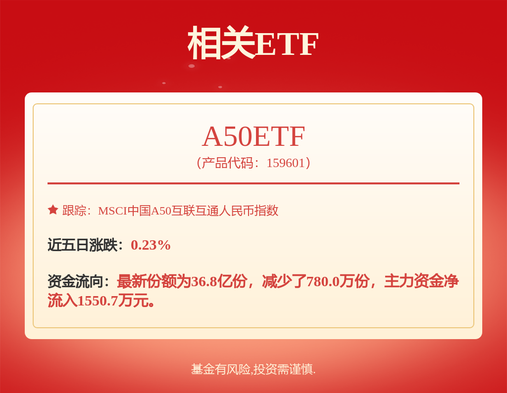 机器人行业周报：字节移动机器人累计量产超千台越疆发布“远程存在”技术